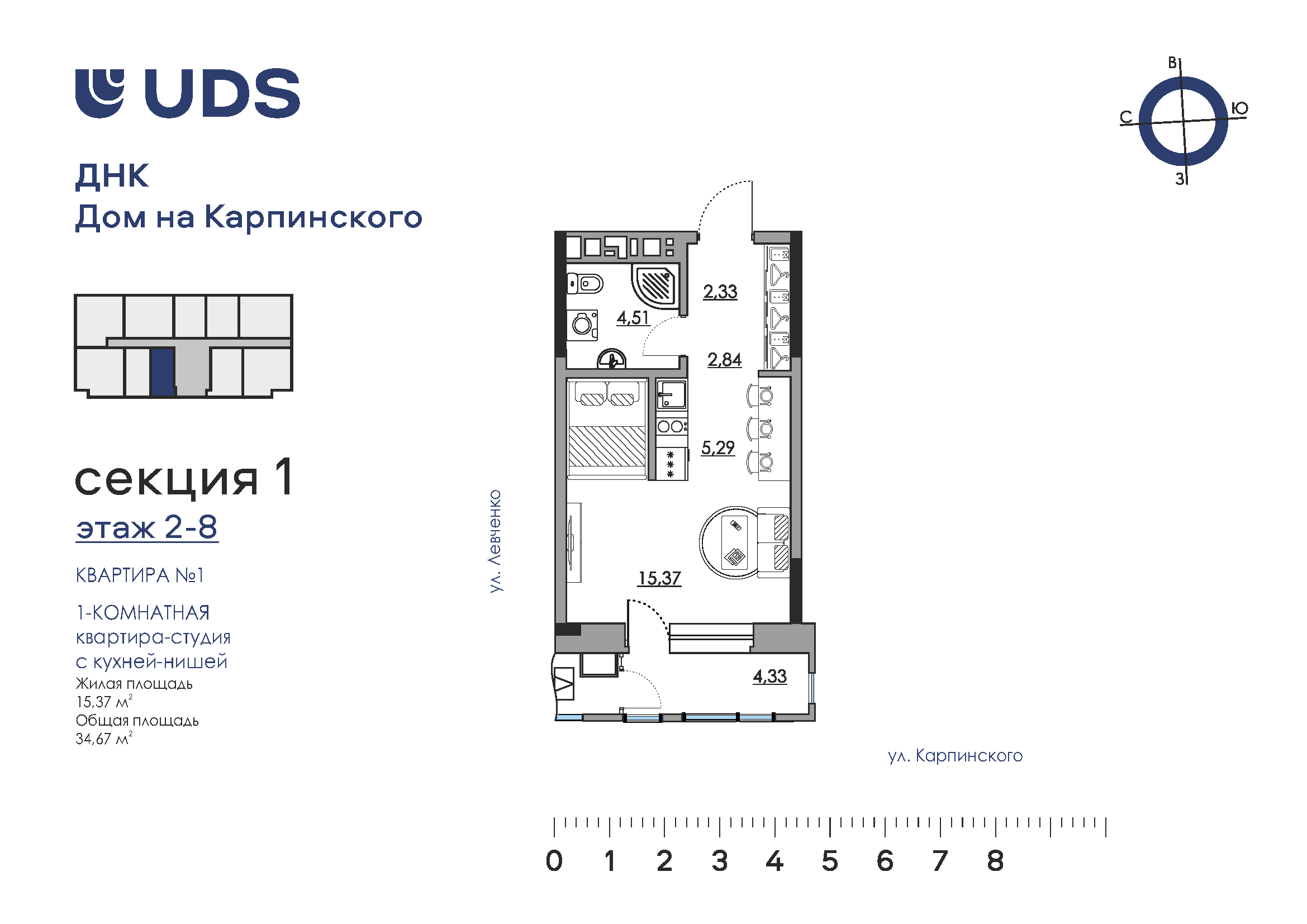 Студия 34 м2 в ЖК ДНК корпус null этаж 7