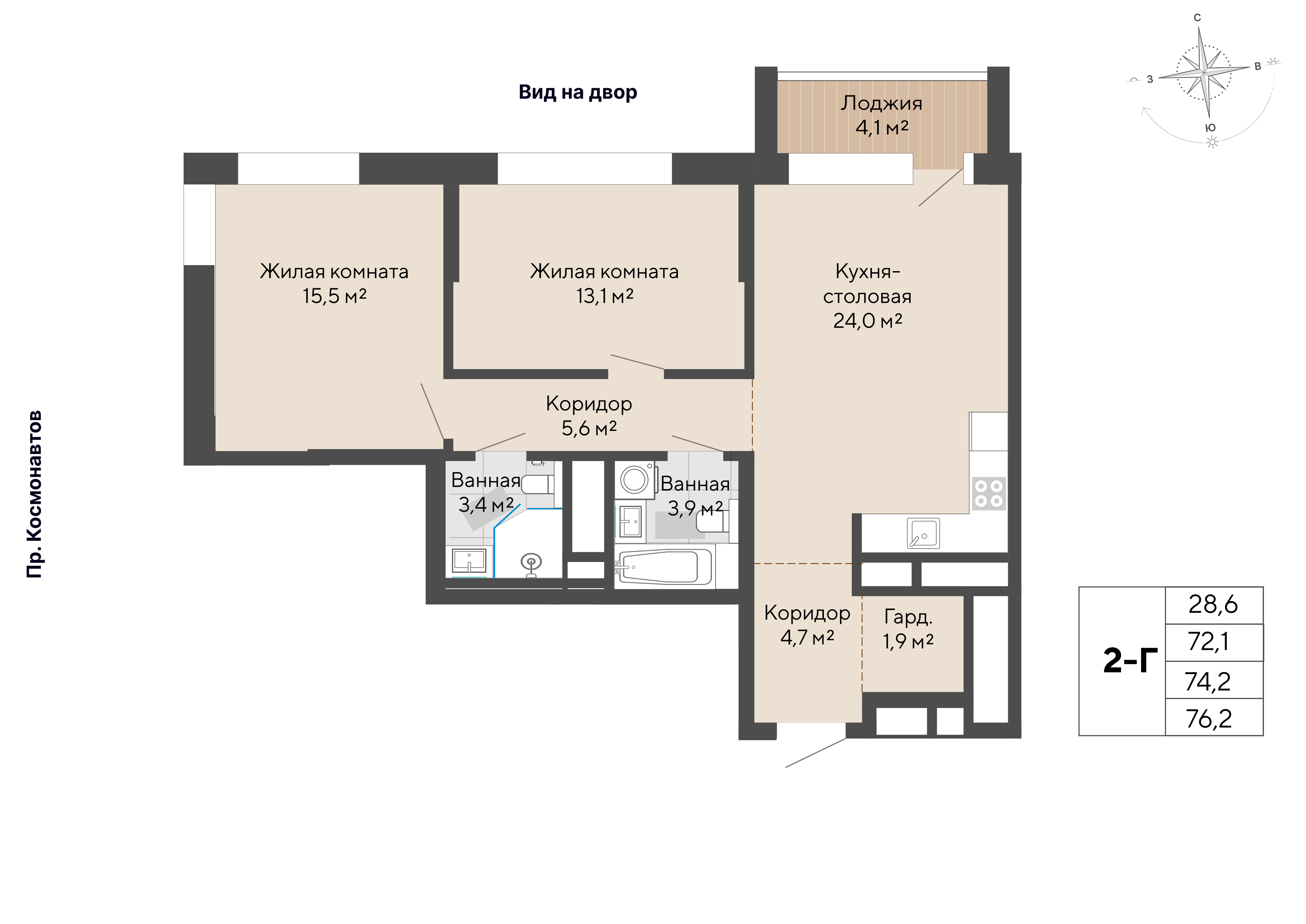 2-комнатная 74 м2 в ЖК Изумрудный бор корпус null этаж 9