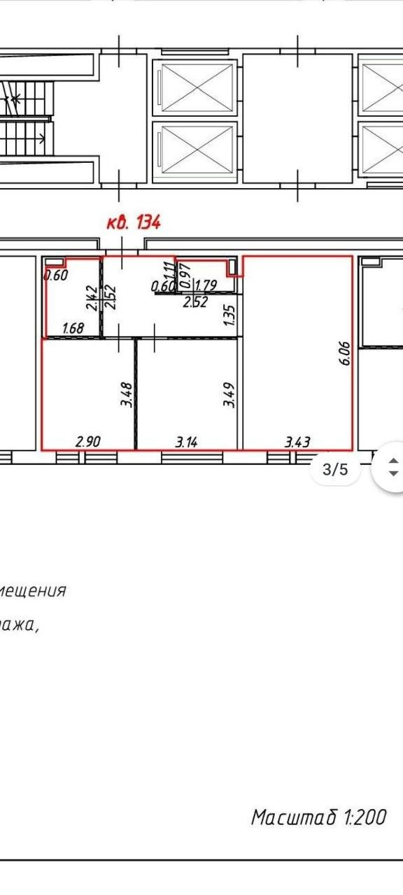 2-комнатная 55.6 м2 в ЖК undefined корпус null этаж 12