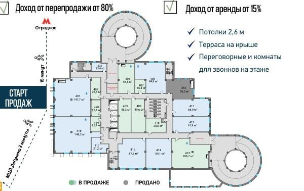 Студия 49.6 м2 в ЖК undefined корпус null этаж null