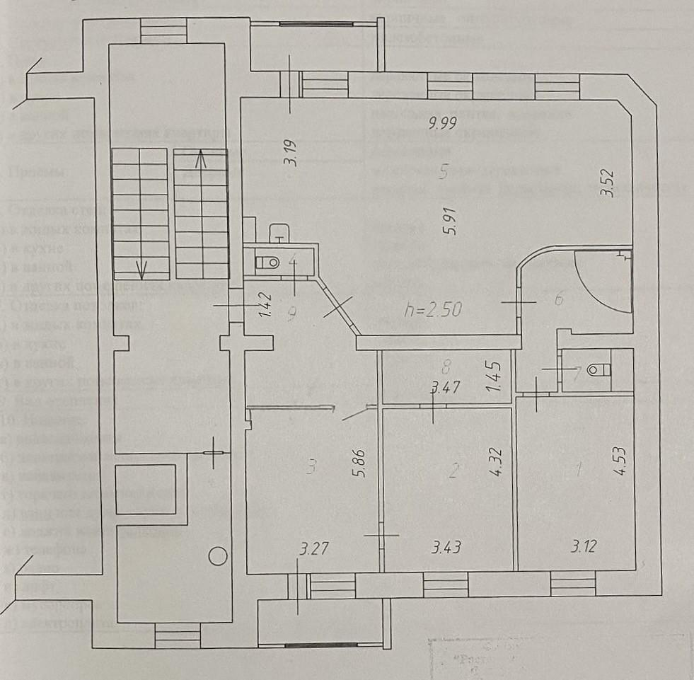 4-комнатная 113.2 м2 в ЖК undefined корпус null этаж 5