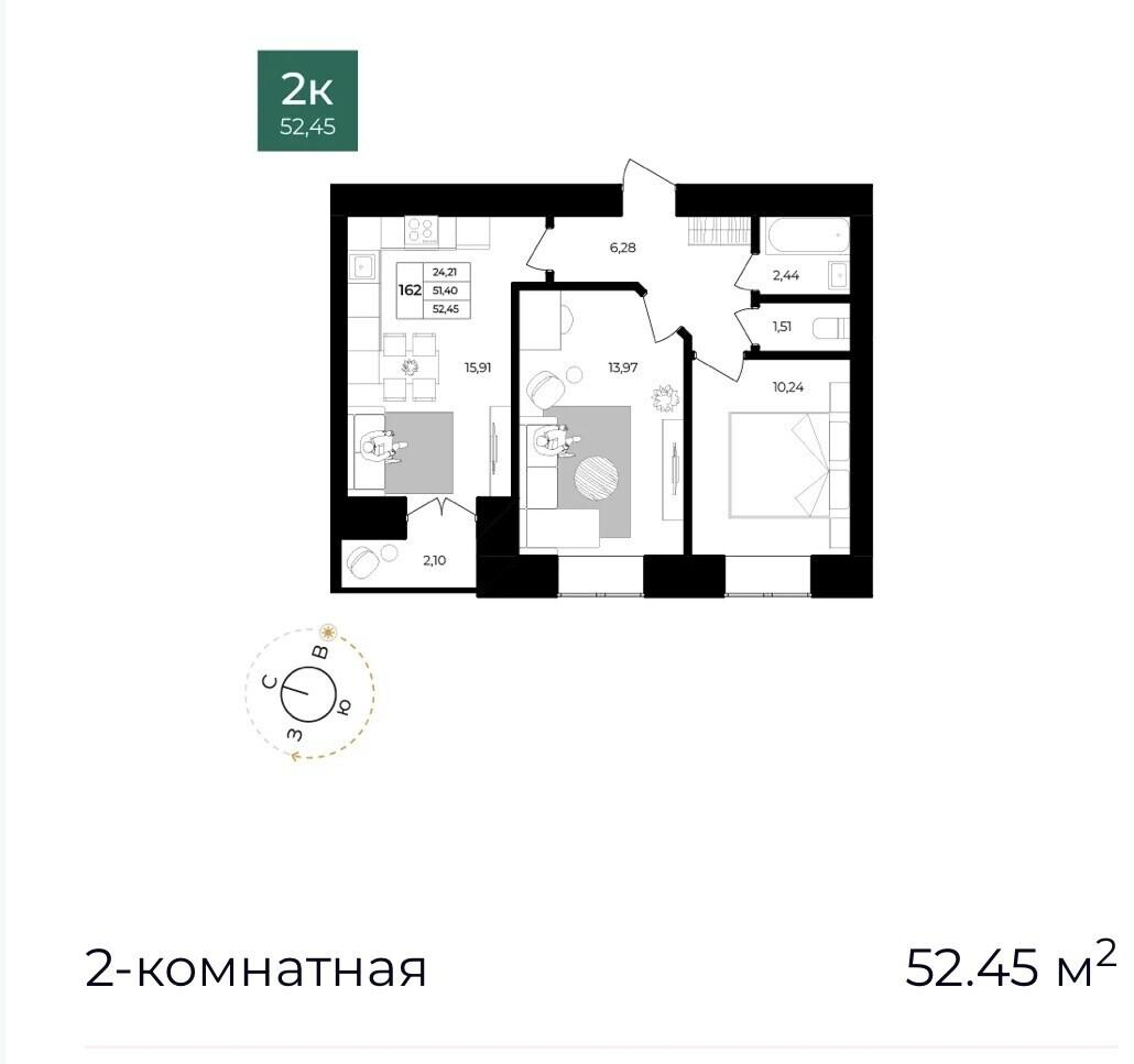 2-комнатная 52.5 м2 в ЖК undefined корпус null этаж 3