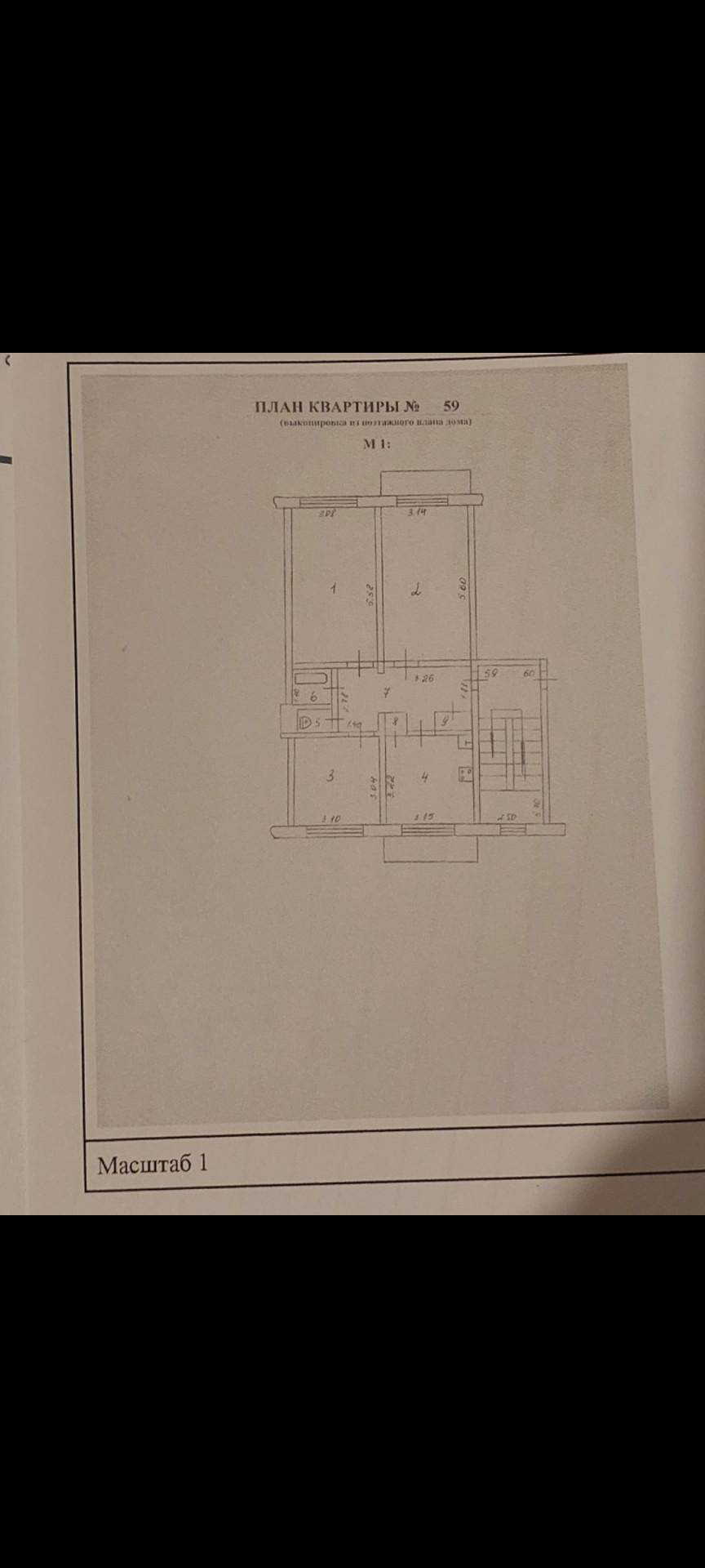 3-комнатная 69.5 м2 в ЖК undefined корпус null этаж 5