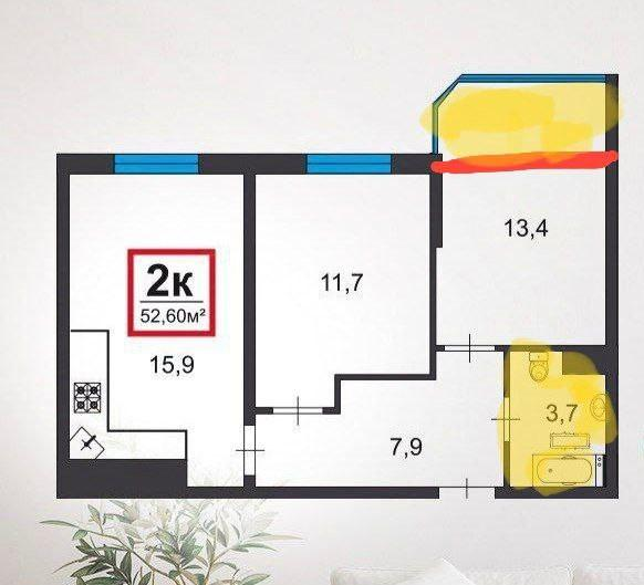 2-комнатная 53 м2 в ЖК undefined корпус null этаж 5