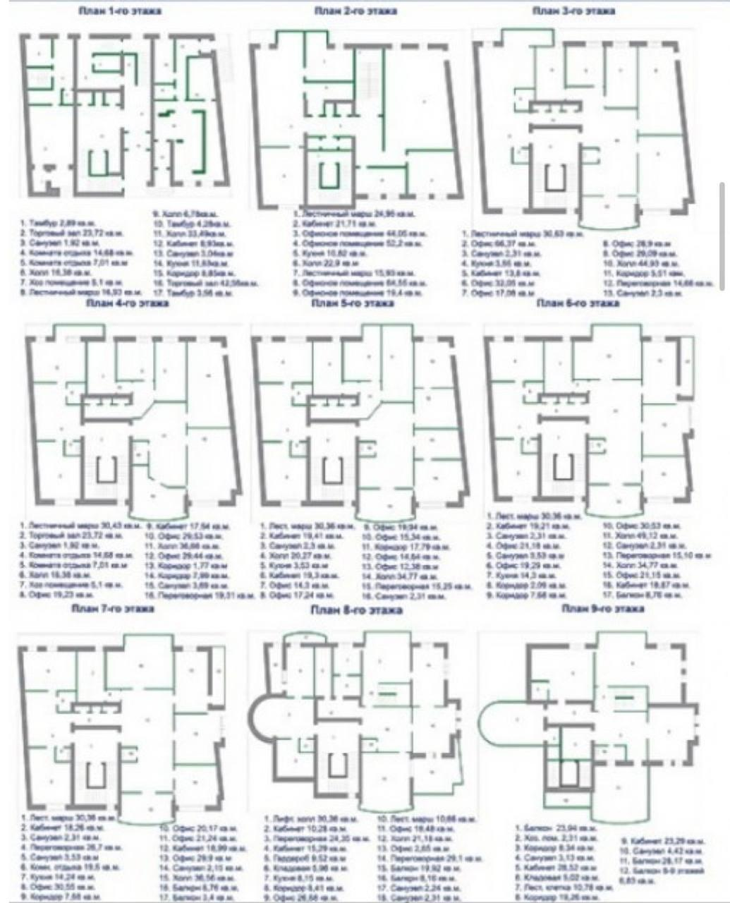 Студия 2000 м2 в ЖК undefined корпус null этаж null