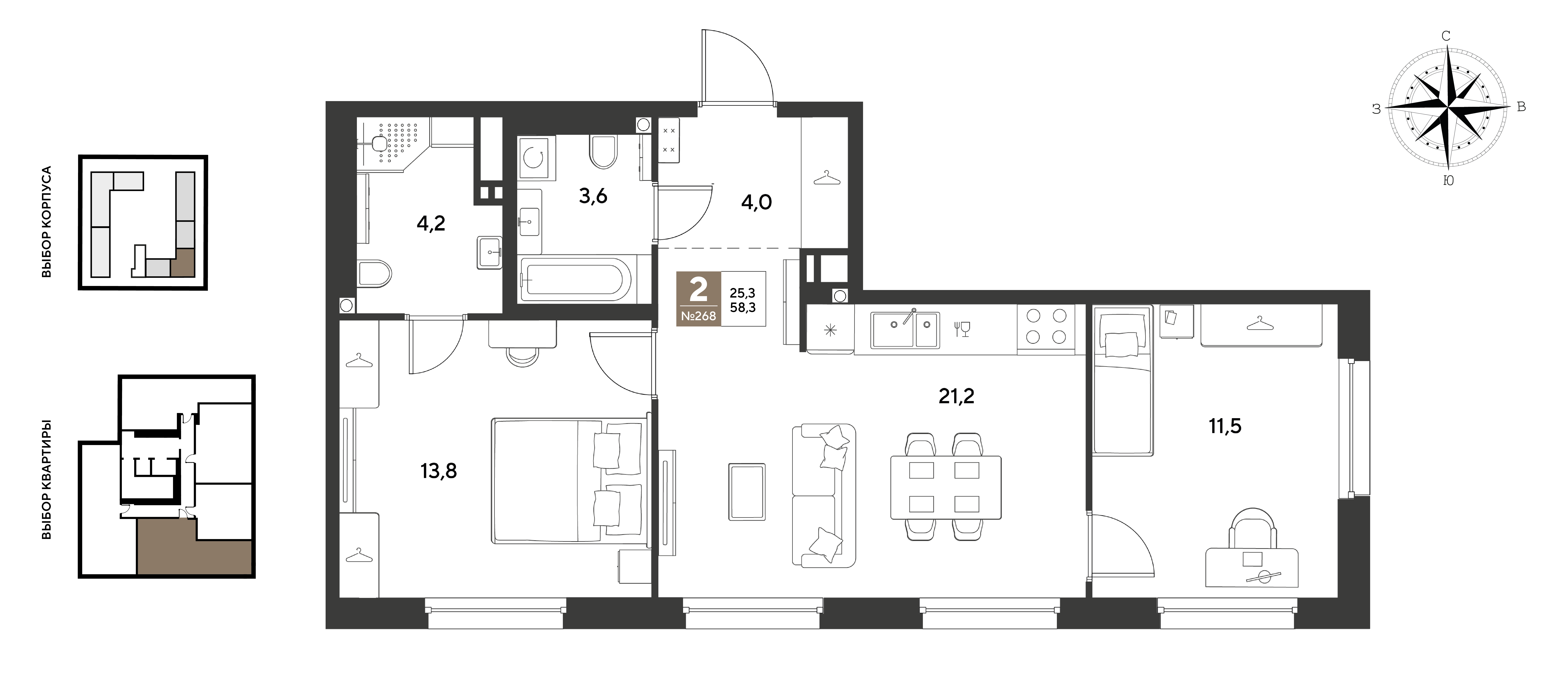 2-комнатная 58 м2 в ЖК ГРЭЙД корпус null этаж 6