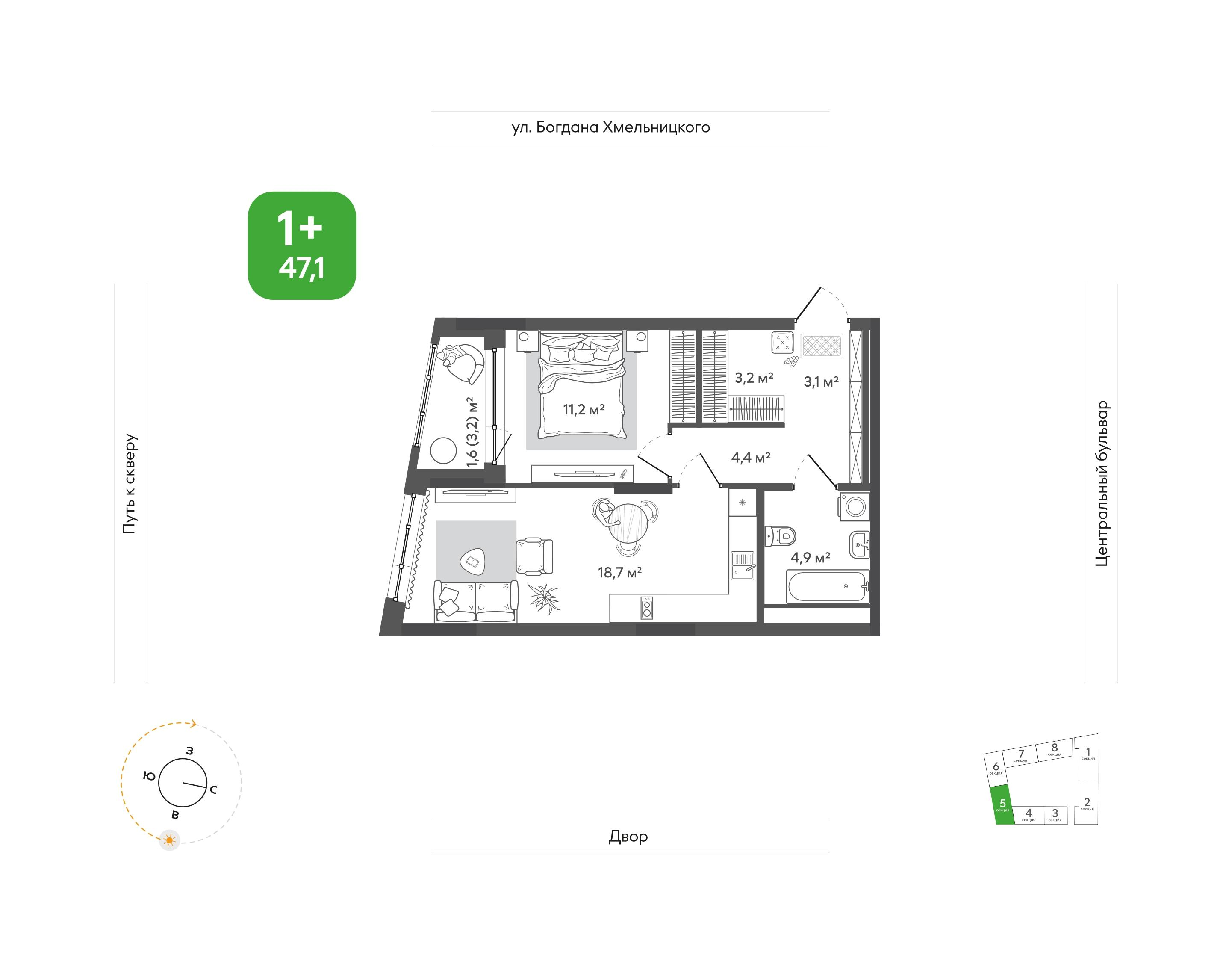 2-комнатная 47 м2 в ЖК Природные кварталы «Сибирия» корпус null этаж 13