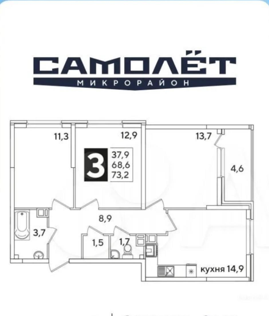 3-комнатная 72.5 м2 в ЖК undefined корпус null этаж 15