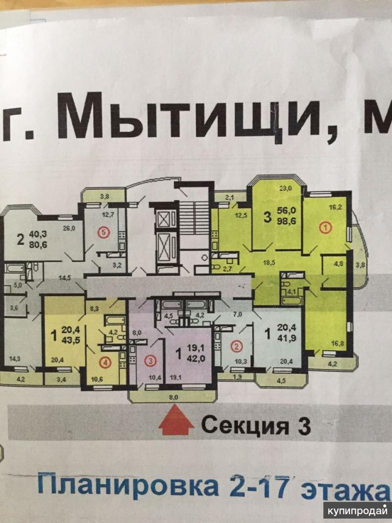 3-комнатная 97.8 м2 в ЖК undefined корпус null этаж 11