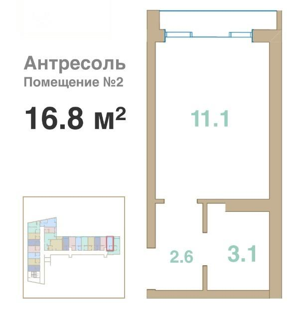 Студия 16.8 м2 в ЖК undefined корпус null этаж 1