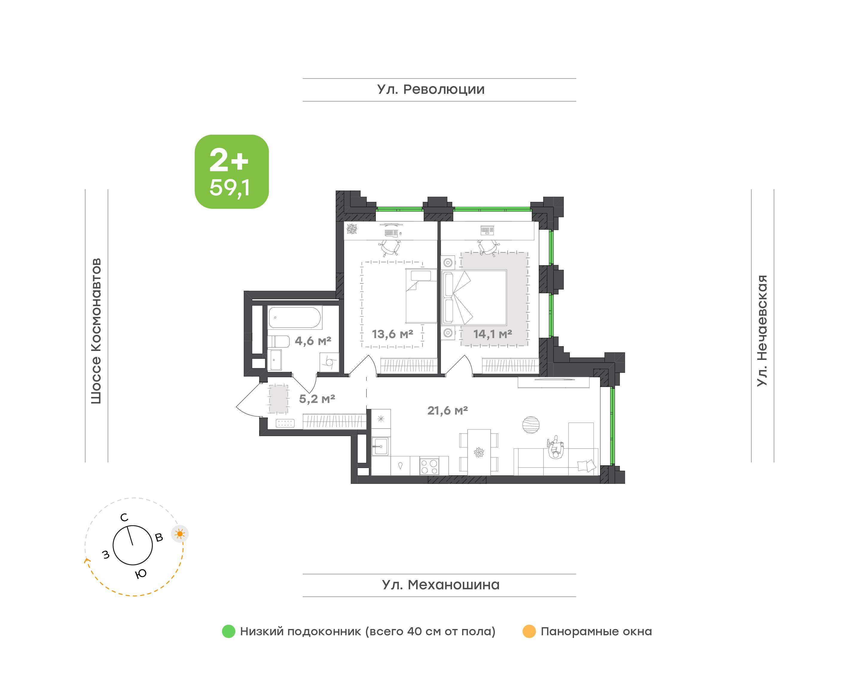 2-комнатная 59 м2 в ЖК Городские кварталы Талан корпус null этаж 4