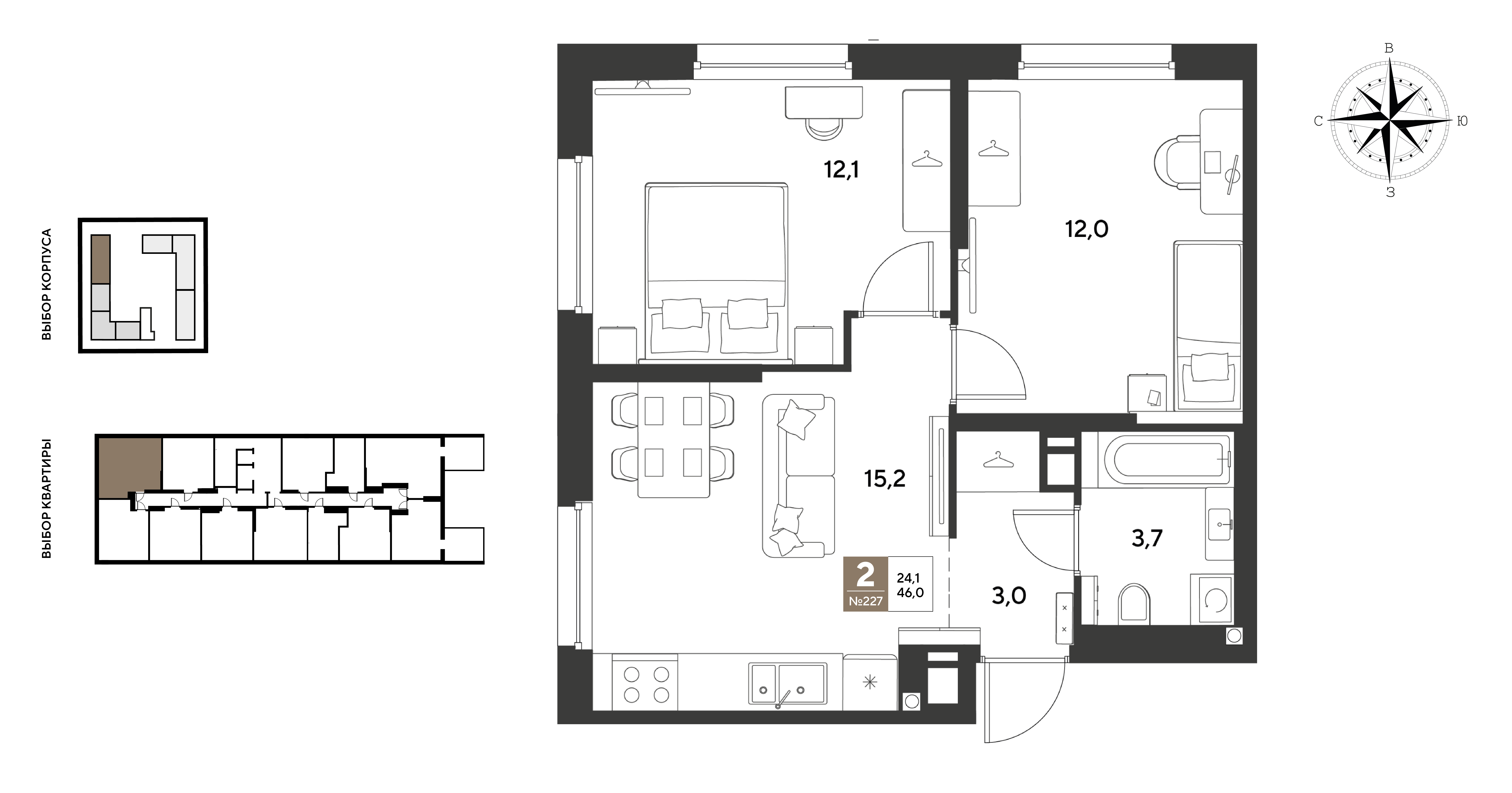 2-комнатная 46 м2 в ЖК ГРЭЙД корпус null этаж 10