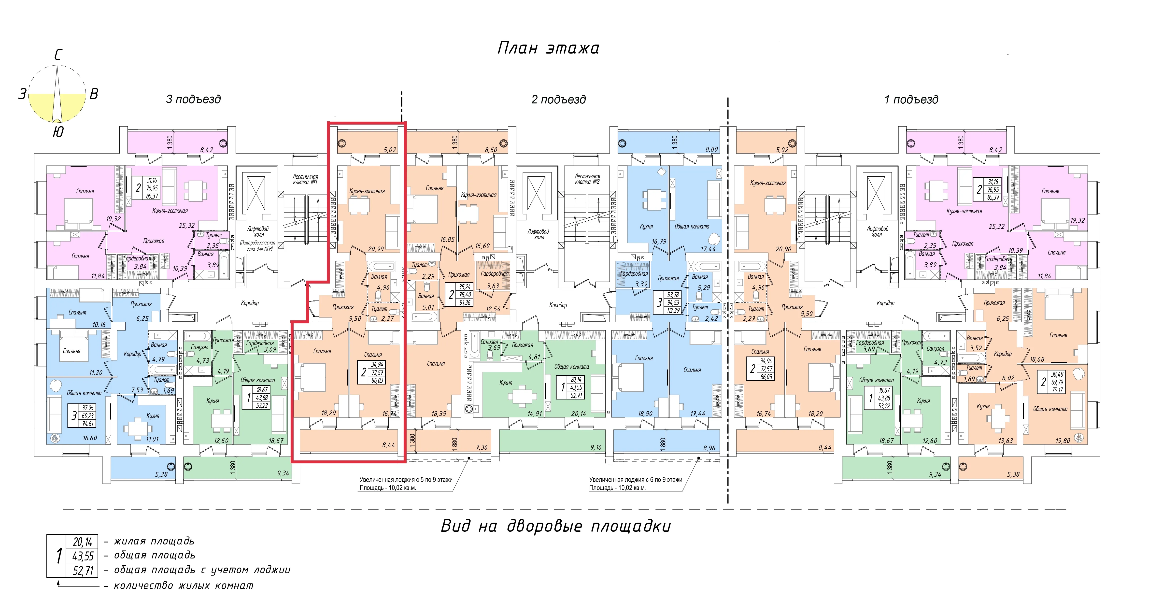 2-комнатная 86 м2 в ЖК «Мирный» поз. 27 корпус null этаж 8