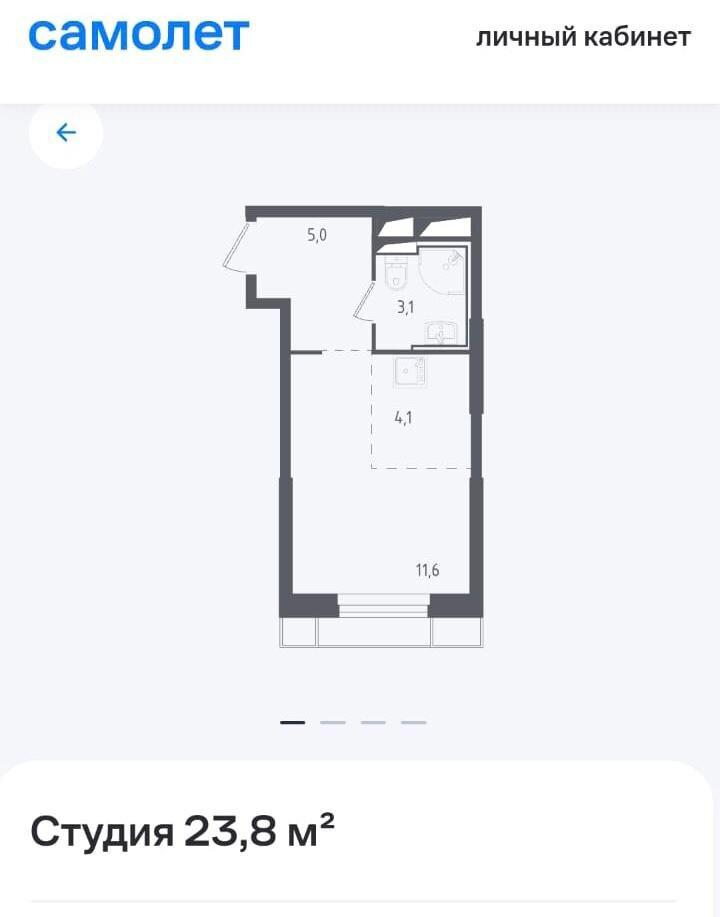 Студия 23.8 м2 в ЖК undefined корпус null этаж 13