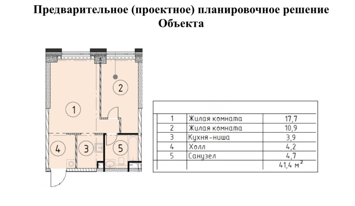 2-комнатная 41.7 м2 в ЖК undefined корпус null этаж 2