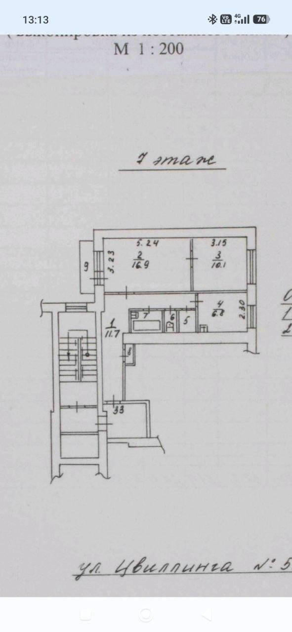 2-комнатная 52.2 м2 в ЖК undefined корпус null этаж 7