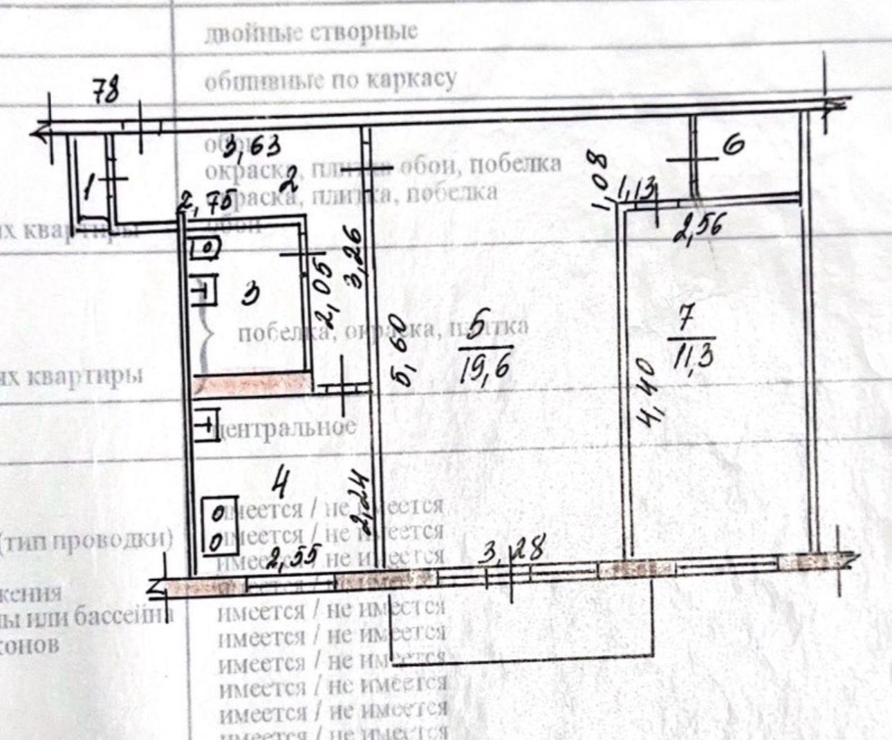 2-комнатная 47.8 м2 в ЖК undefined корпус null этаж 5