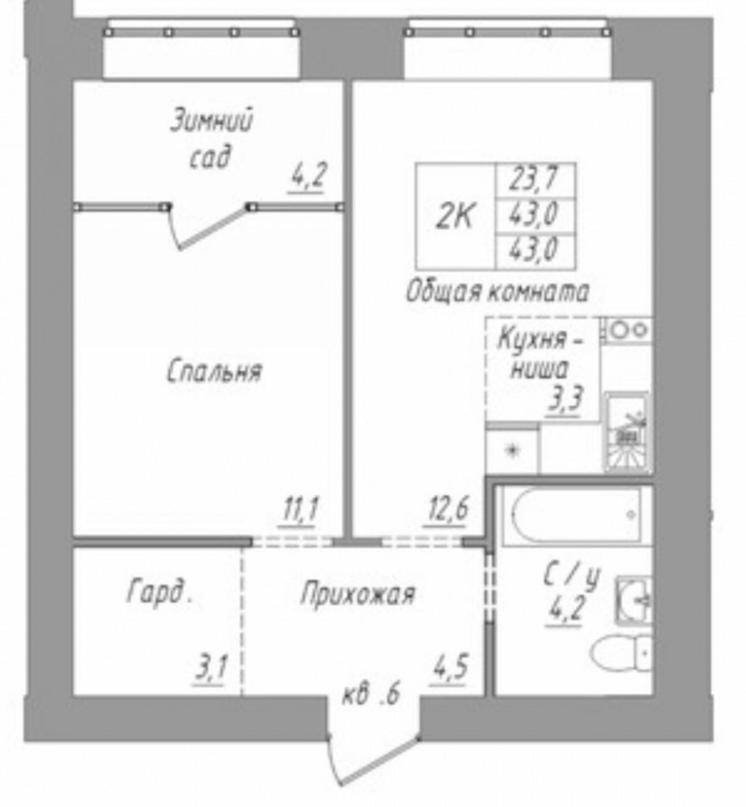 2-комнатная 43.5 м2 в ЖК undefined корпус null этаж 9