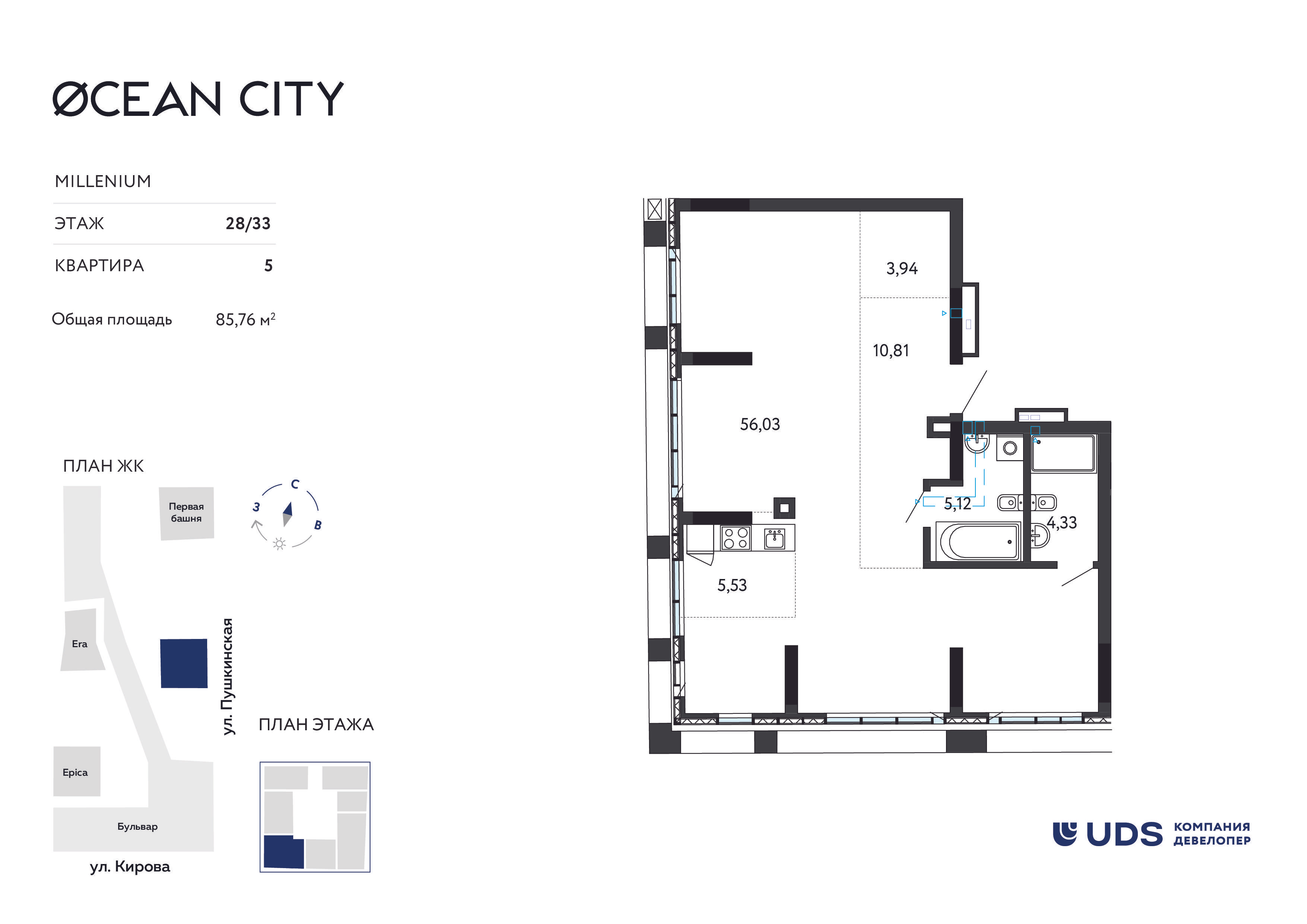 5-комнатная 85 м2 в ЖК Ocean City корпус null этаж 28