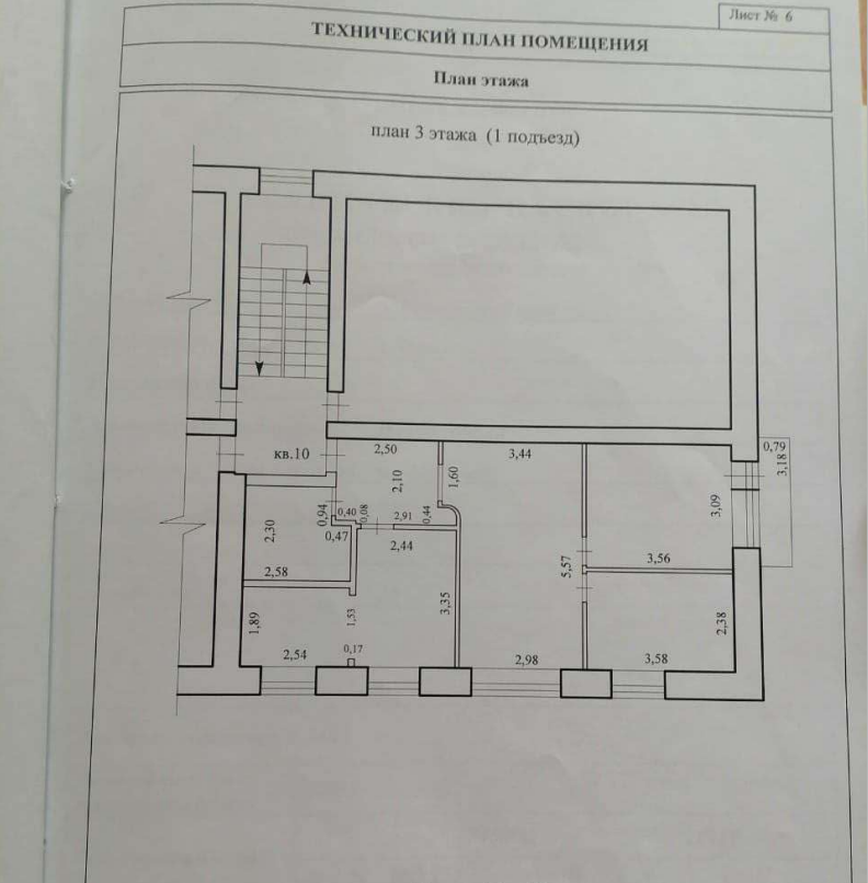 4-комнатная 61.9 м2 в ЖК undefined корпус null этаж 3