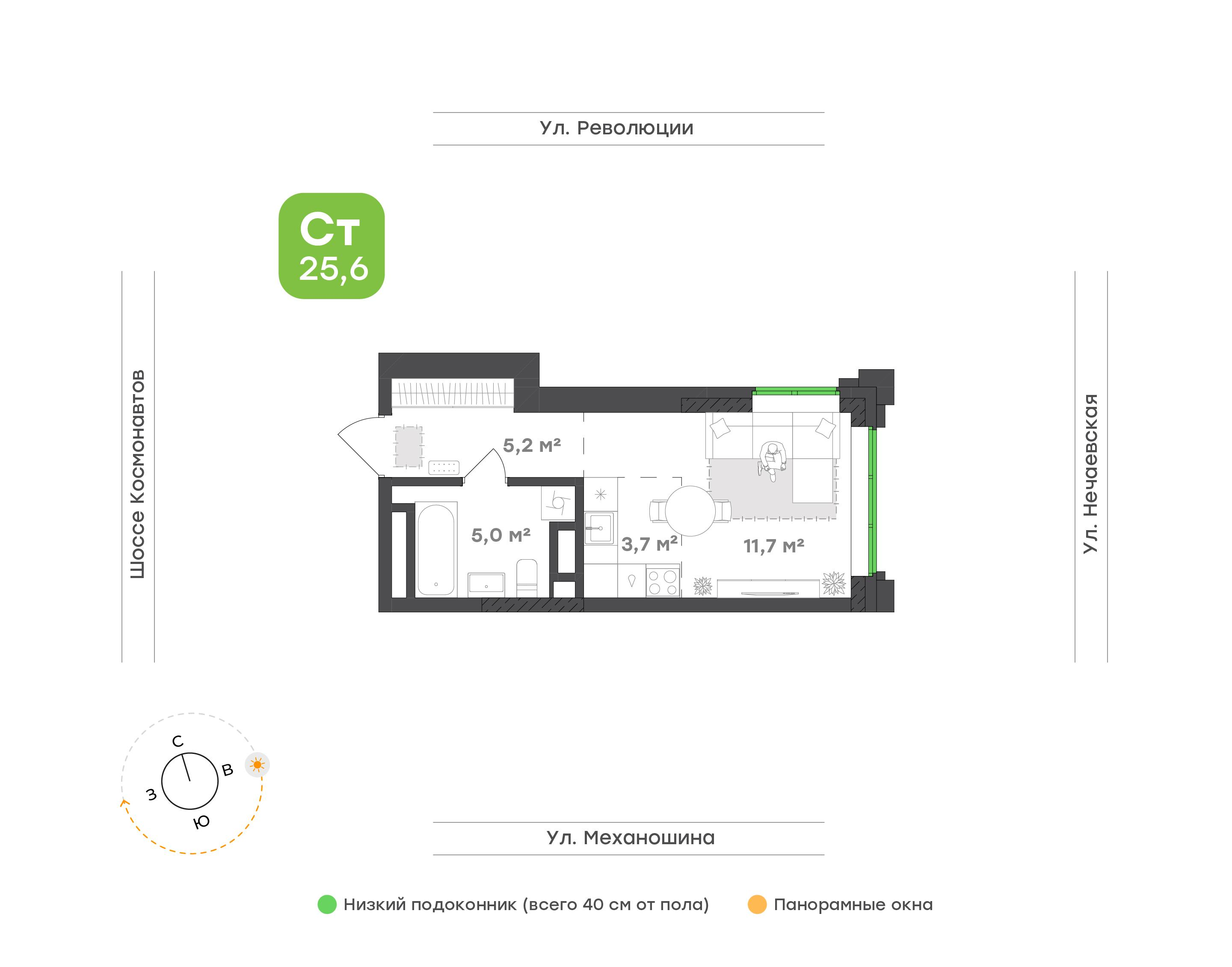 Студия 25 м2 в ЖК Городские кварталы Талан корпус null этаж 15