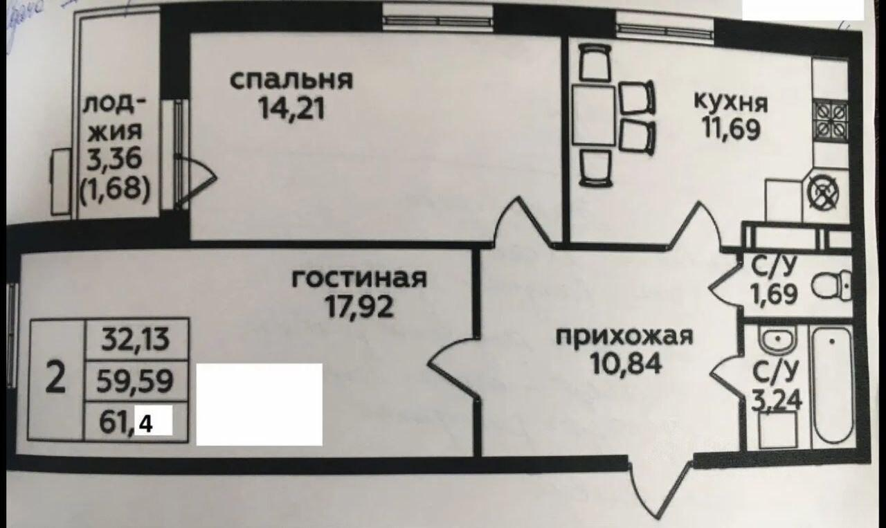 2-комнатная 61.4 м2 в ЖК undefined корпус null этаж 9