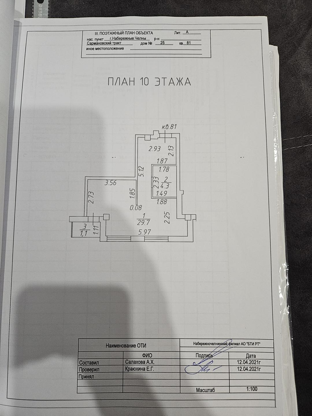 Студия 34 м2 в ЖК undefined корпус null этаж 10