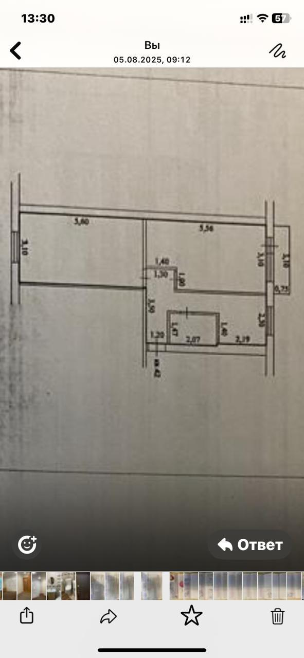 2-комнатная 47.3 м2 в ЖК undefined корпус null этаж 4