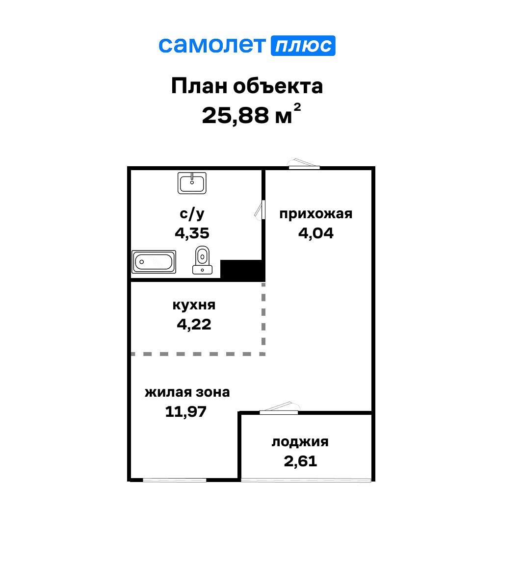 Студия 25.9 м2 в ЖК undefined корпус null этаж 6