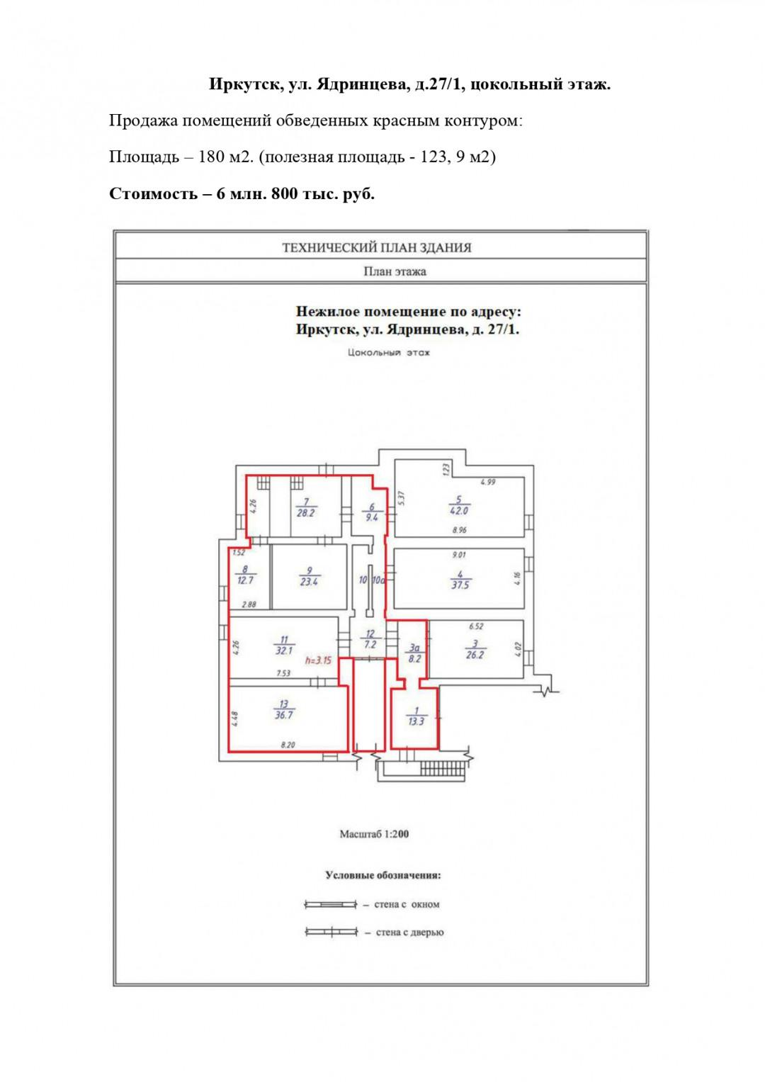 Студия 180.6 м2 в ЖК undefined корпус null этаж null