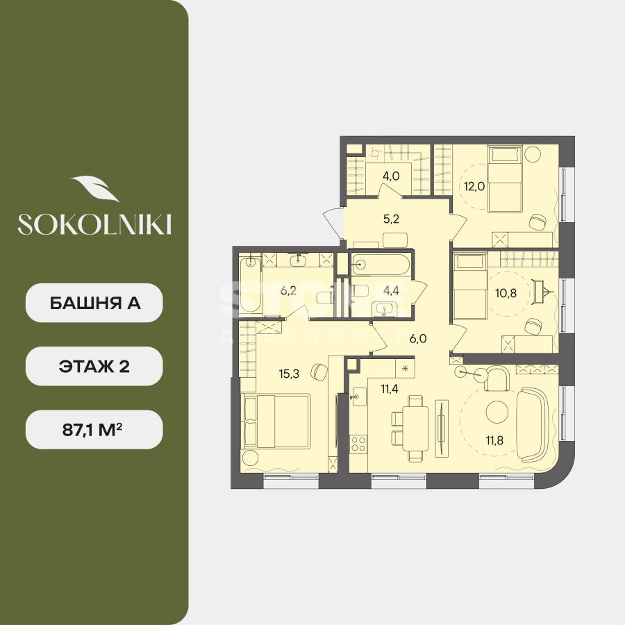 3-комнатная 87 м2 в ЖК Sokolniki корпус null этаж 2
