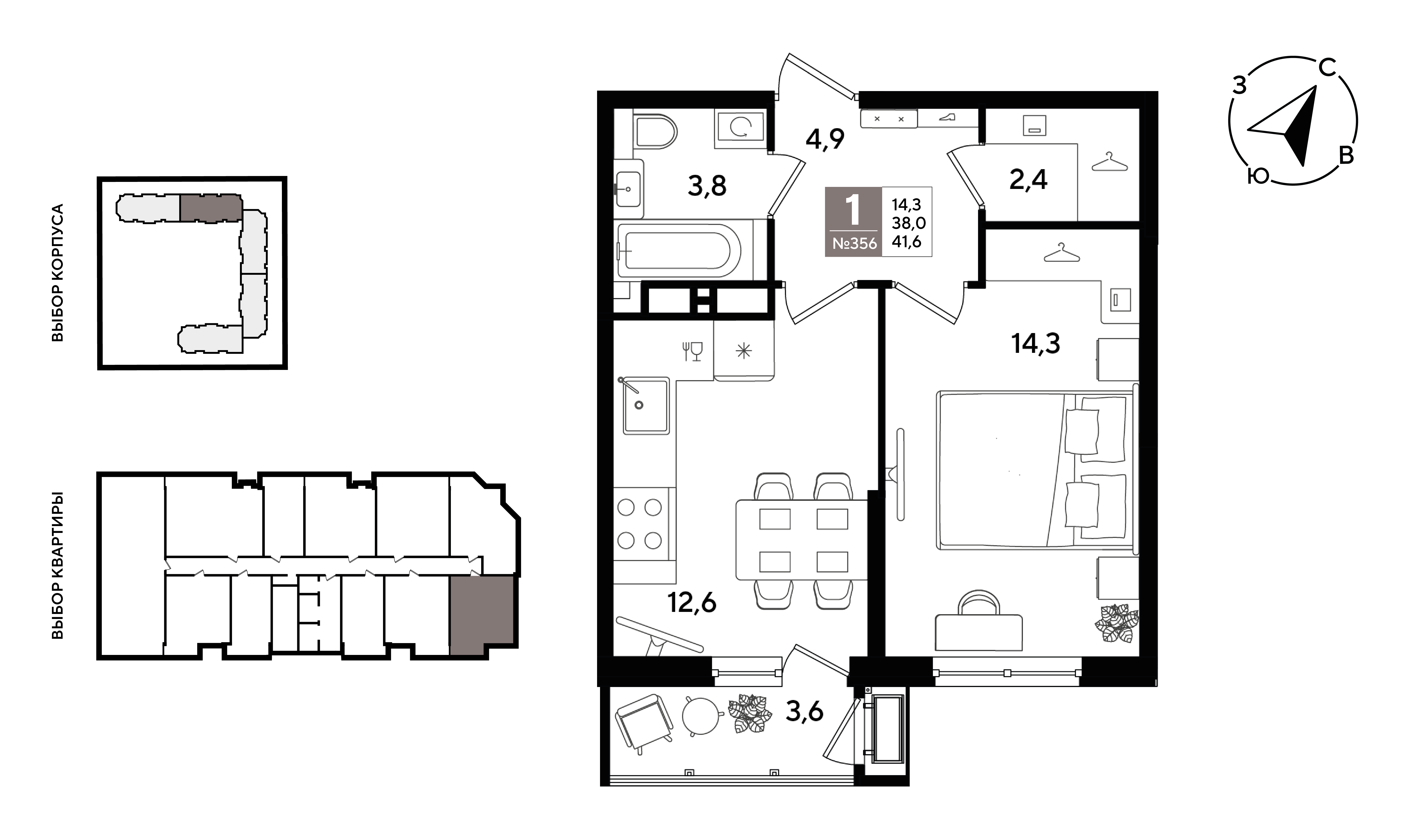 1-комнатная 40 м2 в ЖК Рекорд 2 корпус null этаж 15