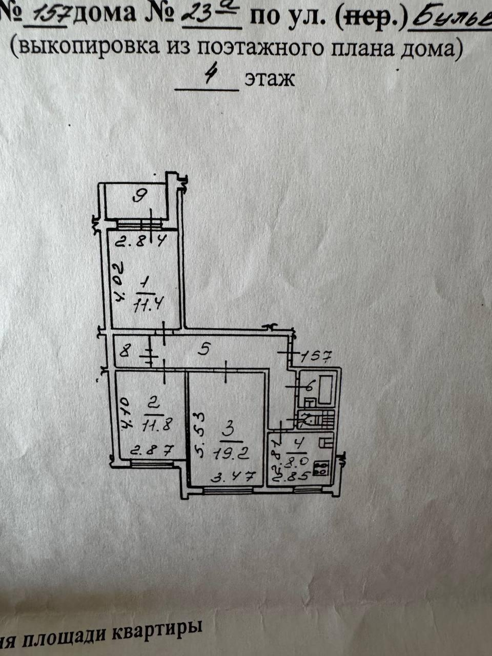 3-комнатная 67.3 м2 в ЖК undefined корпус null этаж 3