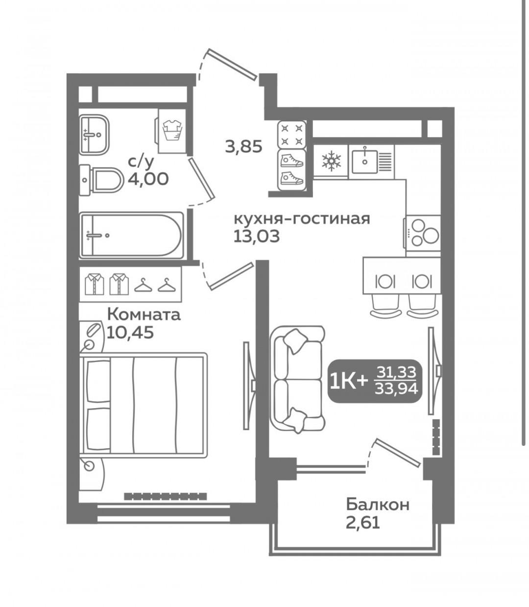 1-комнатная 31.3 м2 в ЖК undefined корпус null этаж 10
