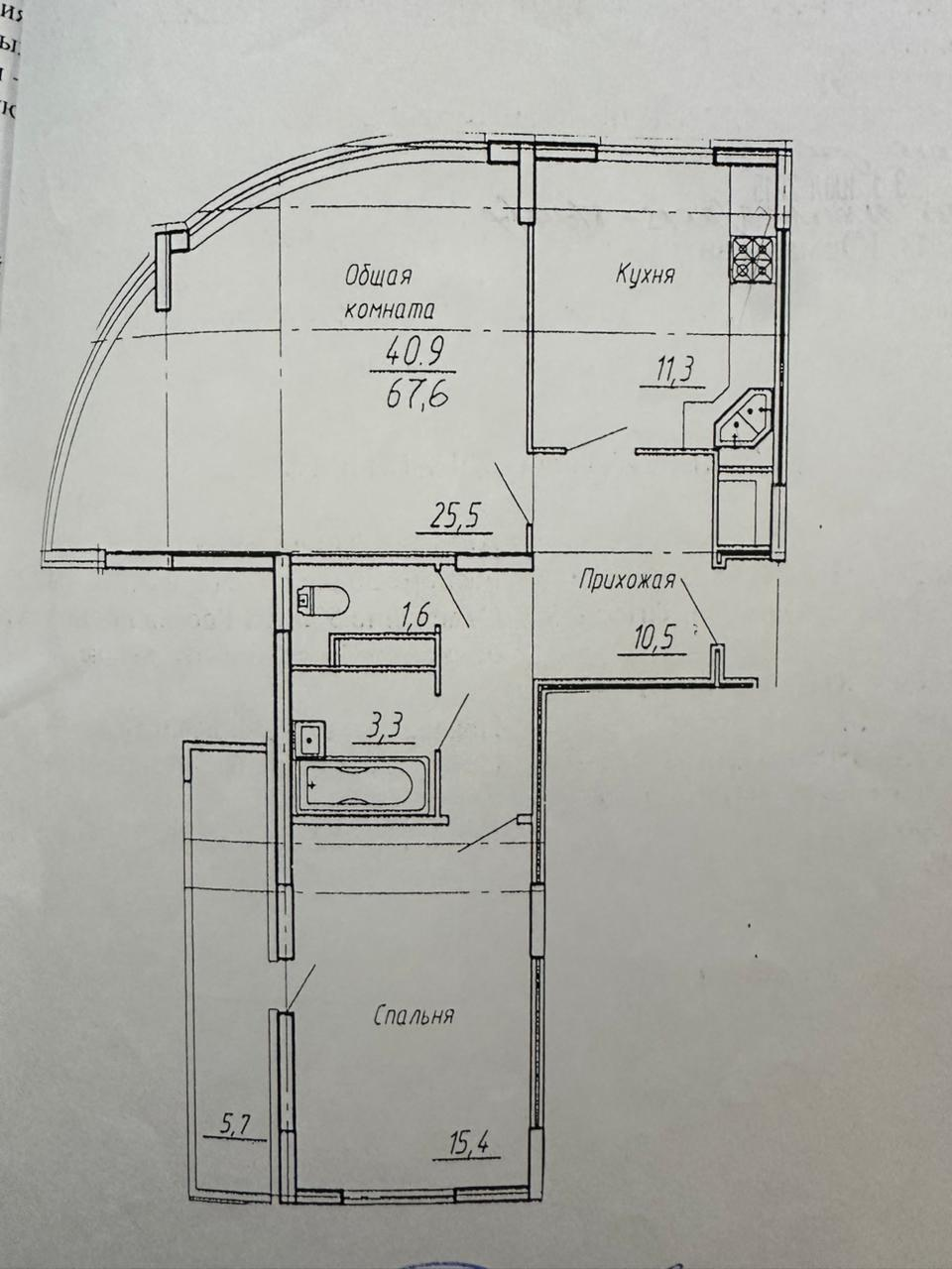 2-комнатная 73.3 м2 в ЖК undefined корпус null этаж 14