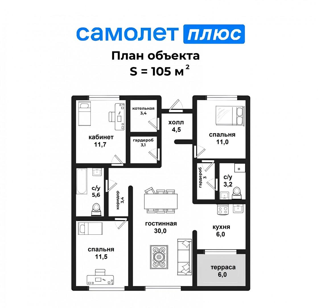 4-комнатная 105.4 м2 в ЖК undefined корпус null этаж null