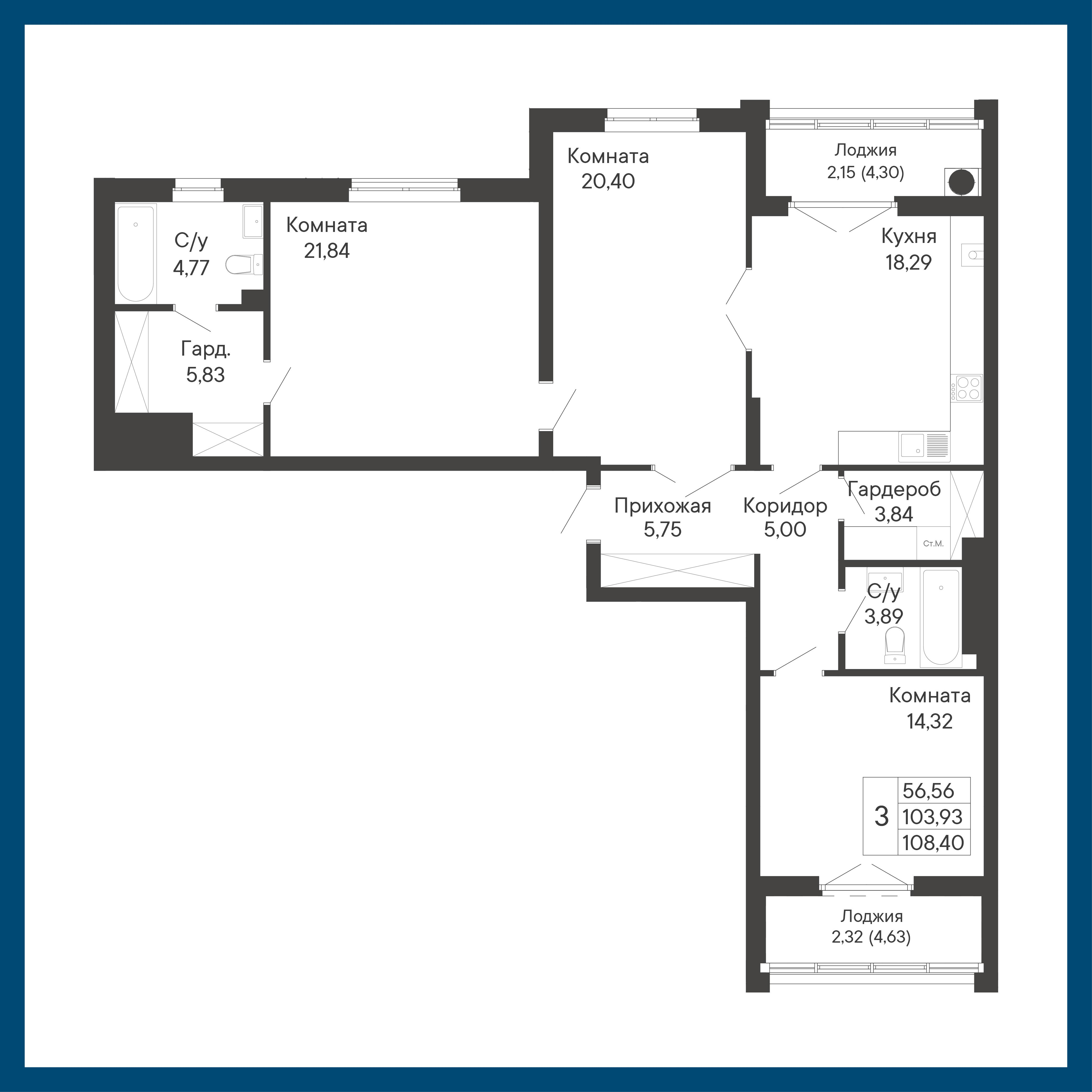 3-комнатная 108 м2 в ЖК Курортный квартал «Ривьера» корпус null этаж 3
