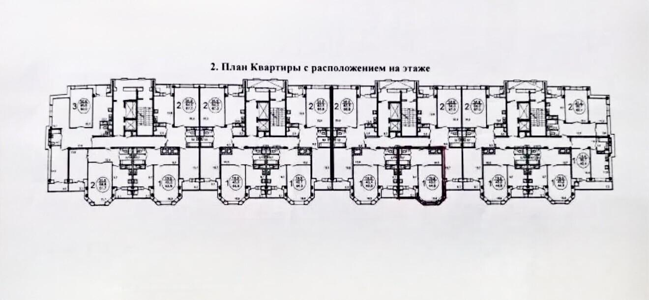 1-комнатная 44.6 м2 в ЖК undefined корпус null этаж 5