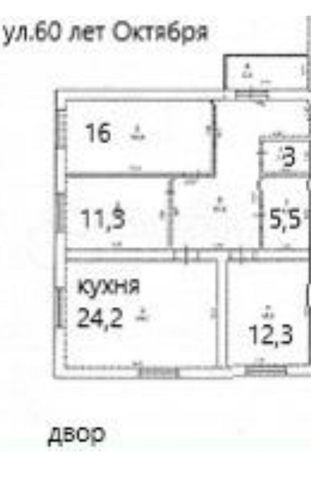 3-комнатная 92.7 м2 в ЖК undefined корпус null этаж 12