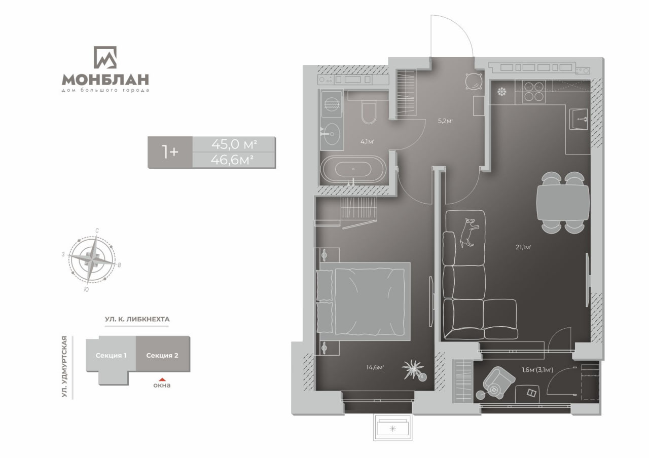 2-комнатная 47 м2 в ЖК Монблан корпус null этаж 15