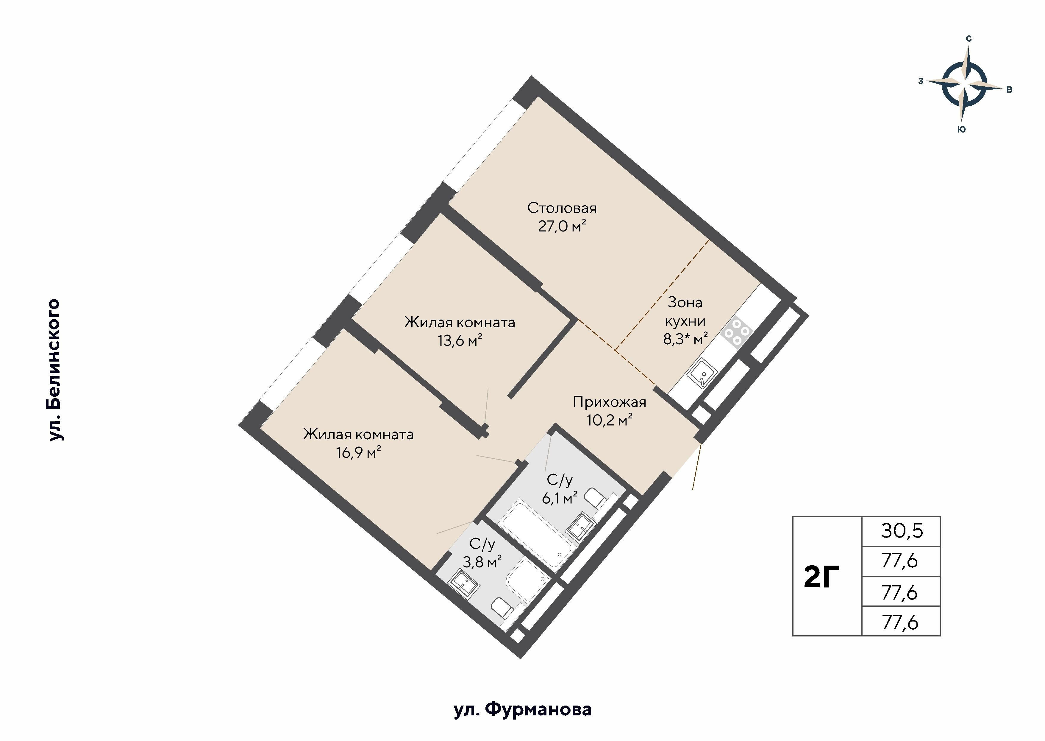 2-комнатная 77 м2 в ЖК Никольский корпус null этаж 11