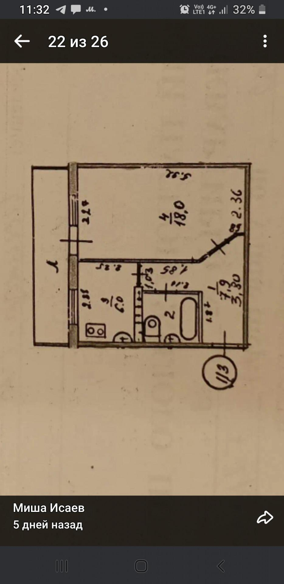 1-комнатная 38.5 м2 в ЖК undefined корпус null этаж 2