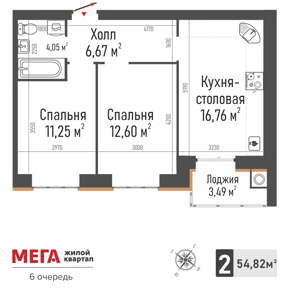 2-комнатная 54 м2 в ЖК Мега корпус null этаж 3