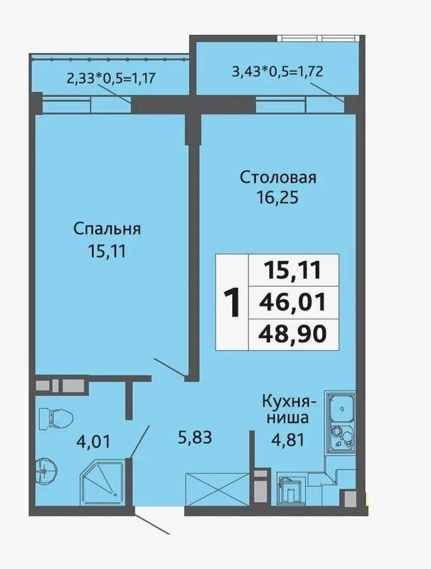 1-комнатная 42.2 м2 в ЖК undefined корпус null этаж 15