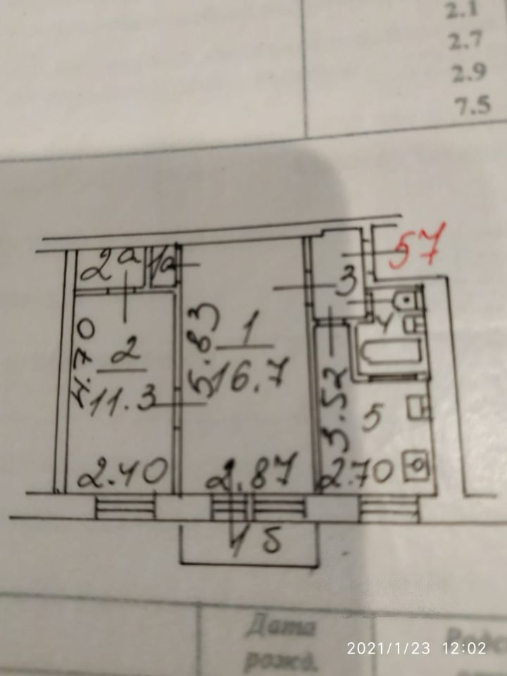 2-комнатная 44 м2 в ЖК undefined корпус null этаж 8