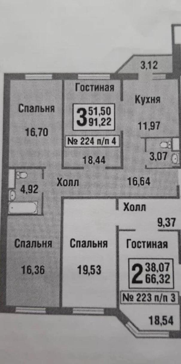 3-комнатная 91.2 м2 в ЖК undefined корпус null этаж 2
