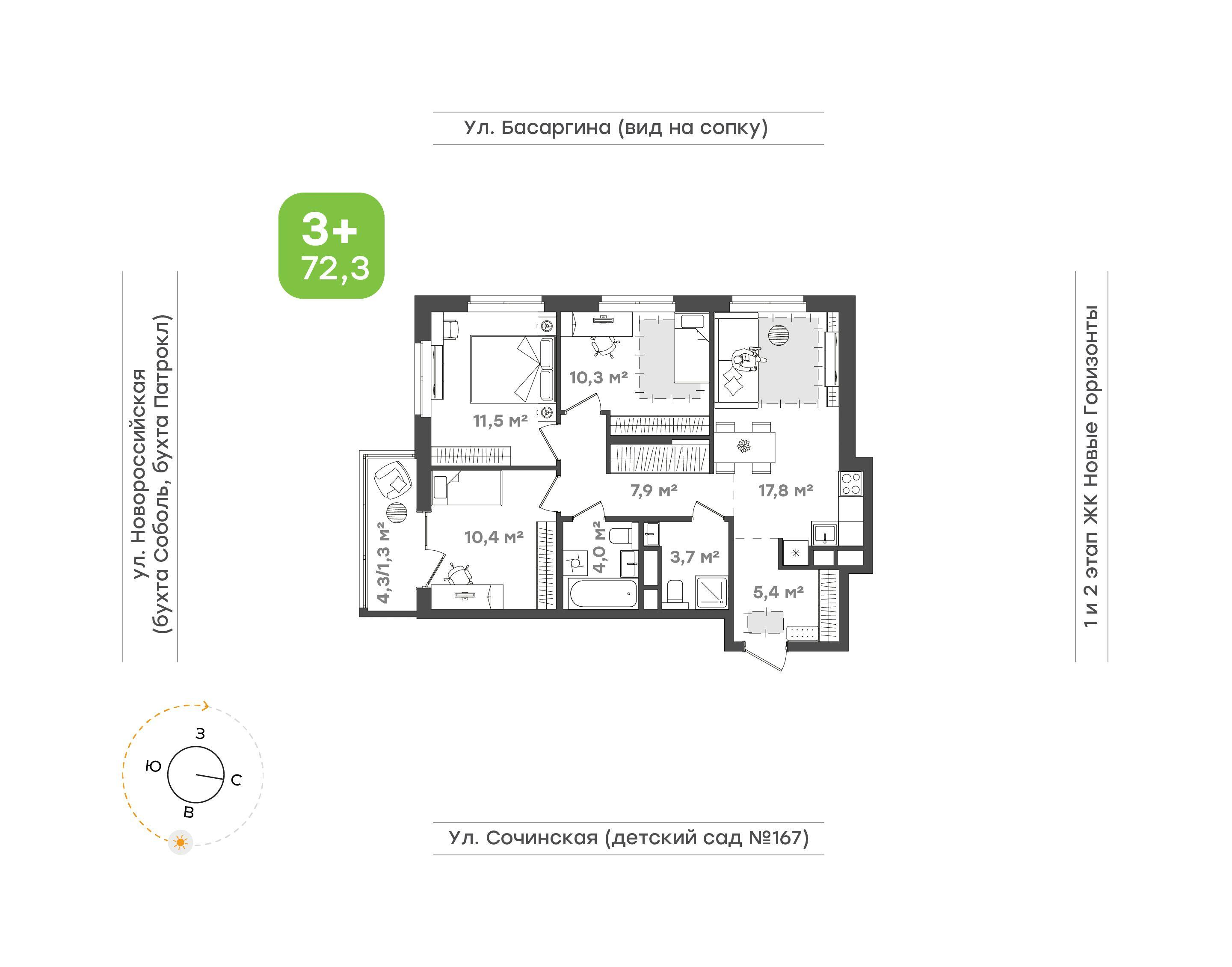 3-комнатная 72 м2 в ЖК Новые Горизонты корпус null этаж 14