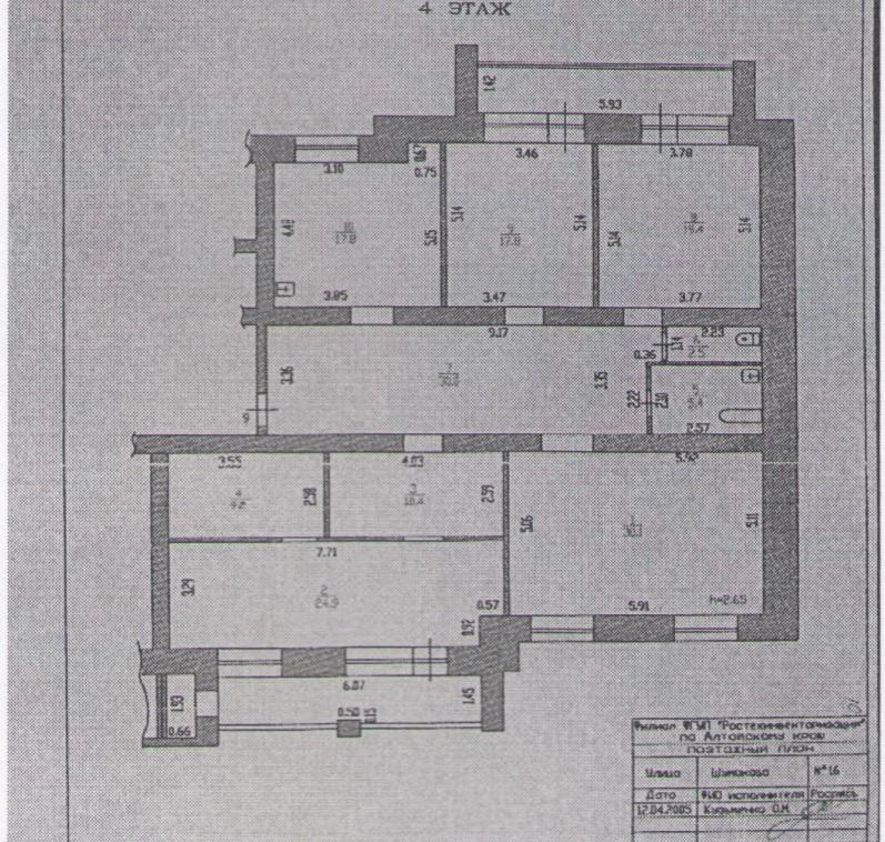 5-комнатная 167.5 м2 в ЖК undefined корпус null этаж 4