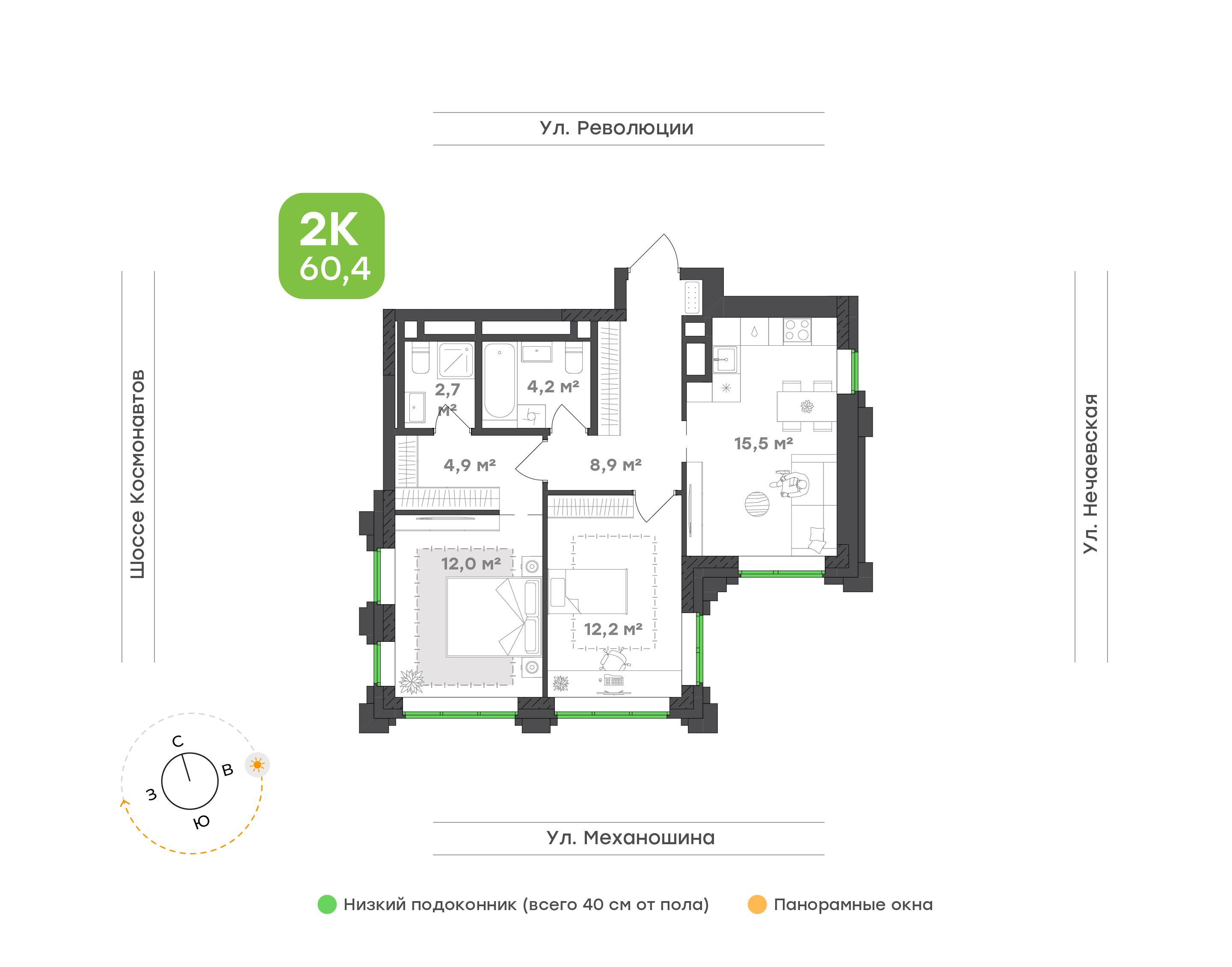 2-комнатная 60 м2 в ЖК Городские кварталы Талан корпус null этаж 12