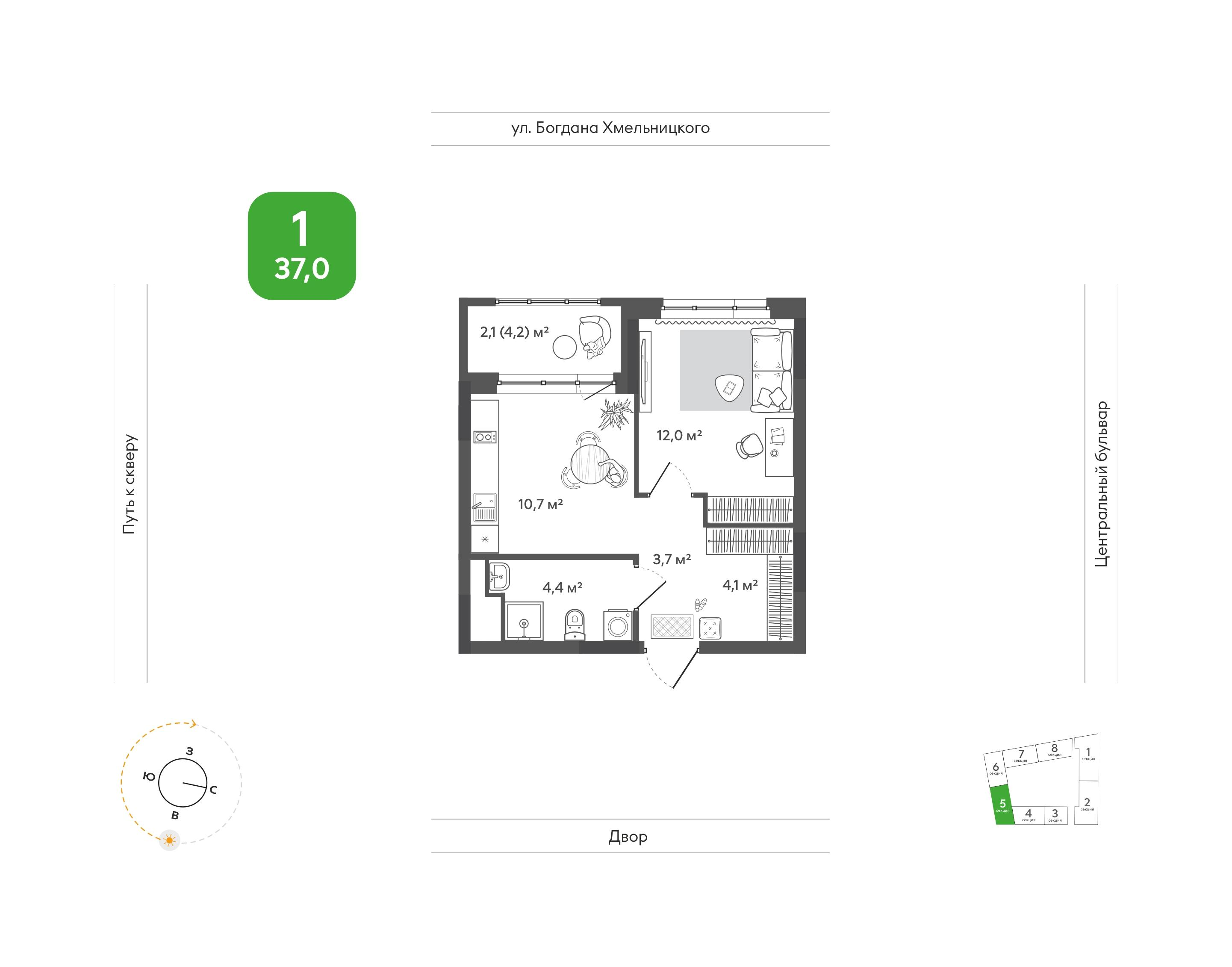 1-комнатная 37 м2 в ЖК Природные кварталы «Сибирия» корпус null этаж 13